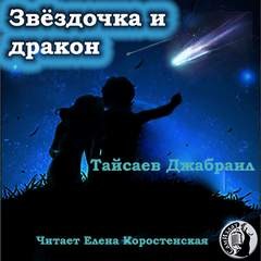 Клоун личных страхов
