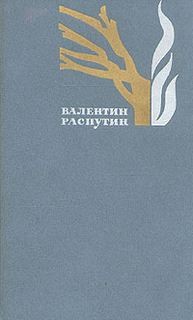 Избранные произведения