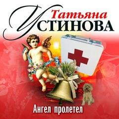 Волшебный свет