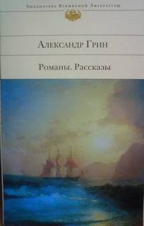 Рассказы (9 томов из 9)