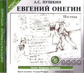 Поэмы