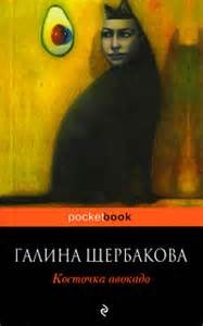 Повести и рассказы
