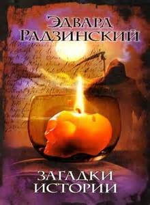 Любовь в галантном веке