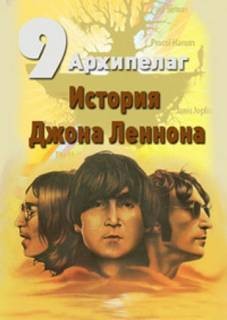 Радиопередача