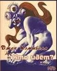 Кто идет?