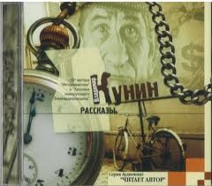 Рассказы