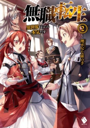 Детство – Домашний учитель