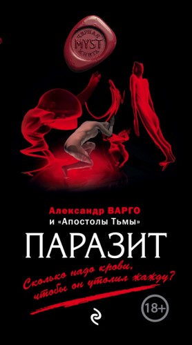 Не ложися на краю…
