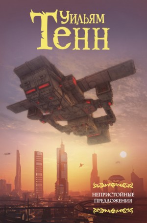 Венера – планета мужчин
