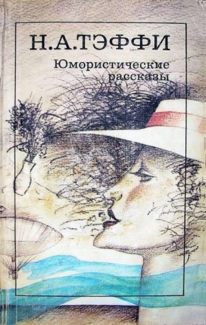 Брошечка
