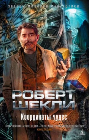 Право на смерть