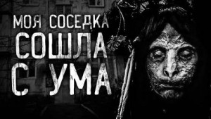 Мне надо