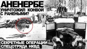 Дело № 7. Кровь Фенрира