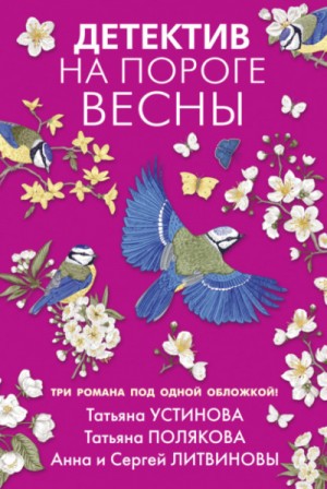Закон обратного волшебства
