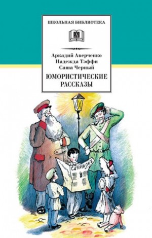 Королева – золотые пятки