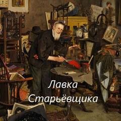 Синᴏниʍ уничтожения
