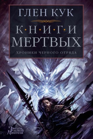 Солдаты живут