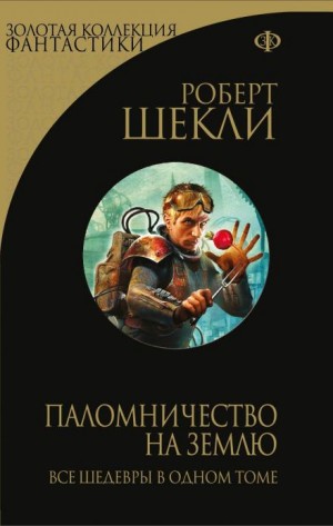 Мой двойник — робот