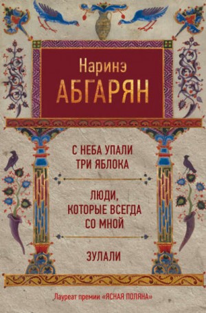Люди нашего двора