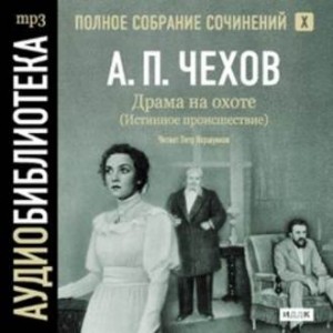 Полное собрание сочинений в тридцати томах. Том 4