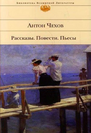 Шампанское (Рассказ проходимца)