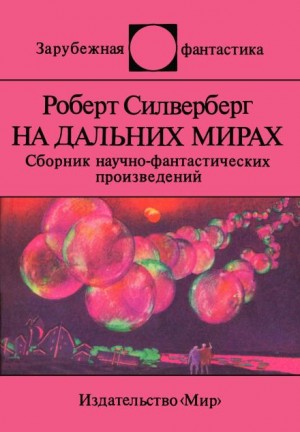 Вот сокровище…