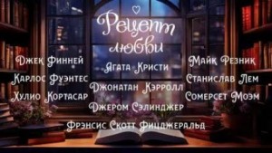 По дороге памяти