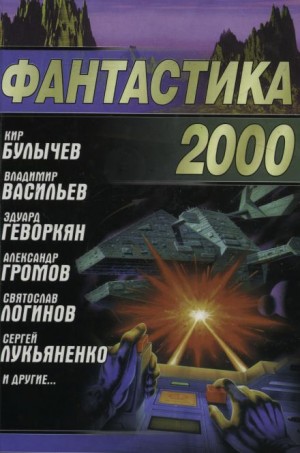 Живые души