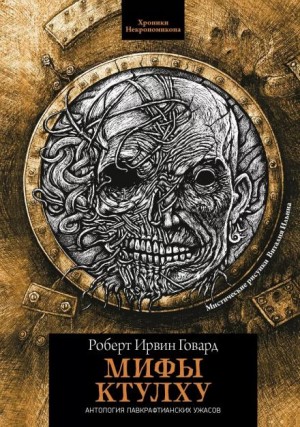 Сердце старого Гарфилда