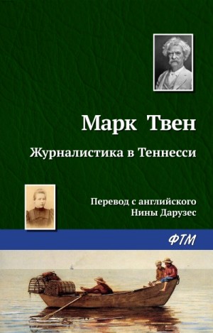 Мак-Вильямсы. Сборник