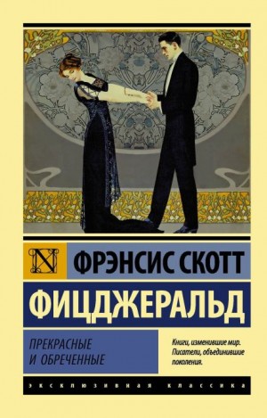 Сама по себе