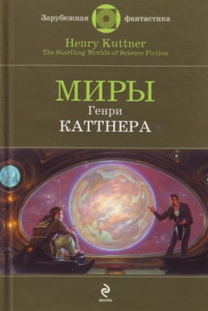 Промашка вышла