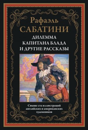 Трус