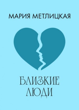 Кризис бабского возраста