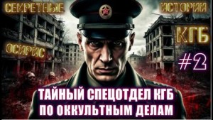 Месть архитектора