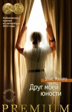 Менстанг