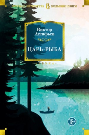 Капля