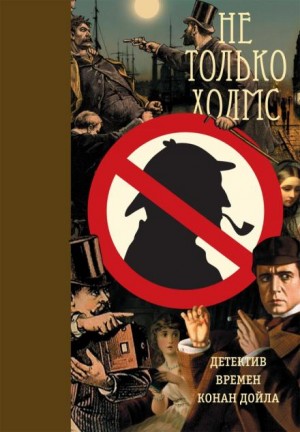 Кража в Лентон-Крофте