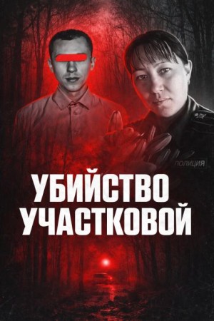 Когда конфликт зашёл слишком далеко