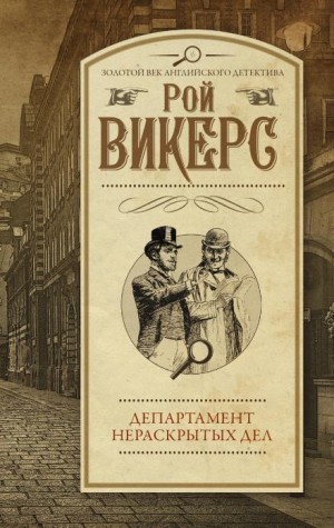 Жёлтый джемпер