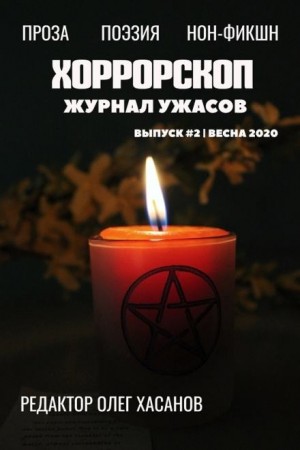 Хлебные крошки