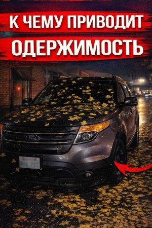 Не доехала до смены