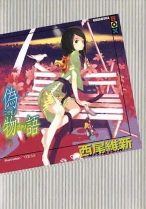 История подделок 2 – Nisemonogatari 2