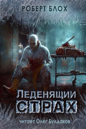 Бездонный пруд
