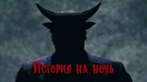 …и да придет Царствие Твое
