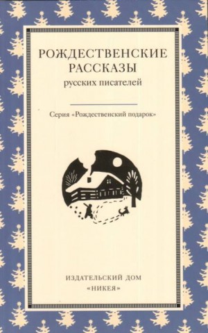 Телепень