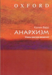 Очень краткое ведение